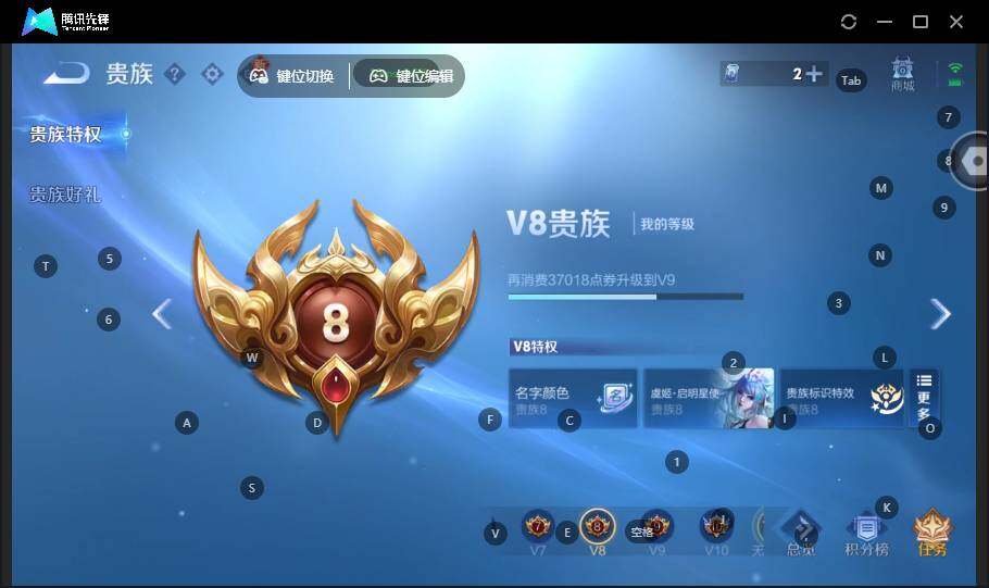 WZCMW463950王者荣耀账号详情图16