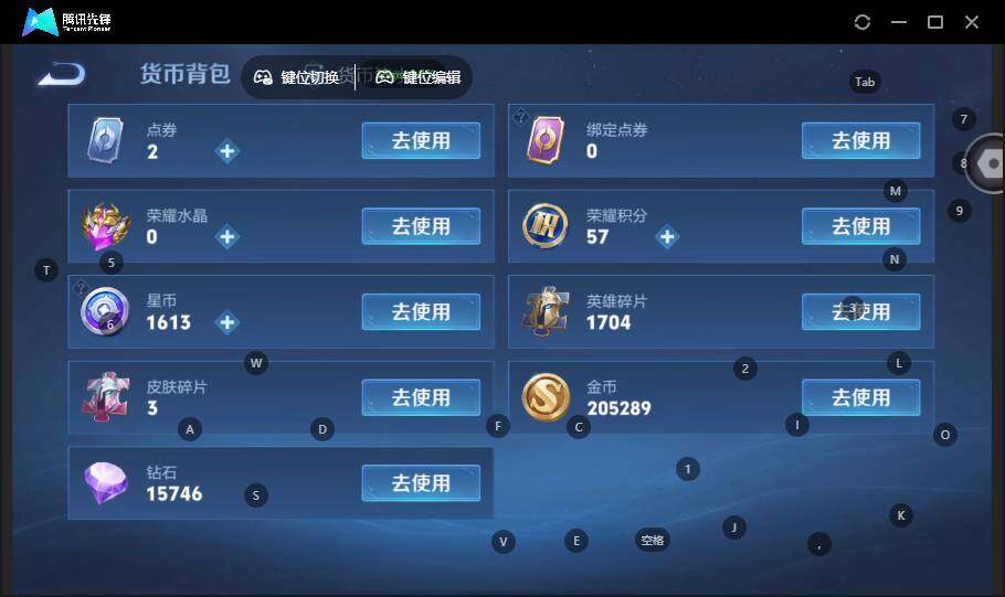 WZCMW463950王者荣耀账号详情图17