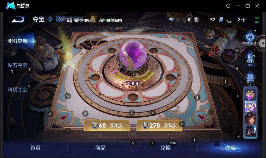 WZCMW463950王者荣耀账号详情图18