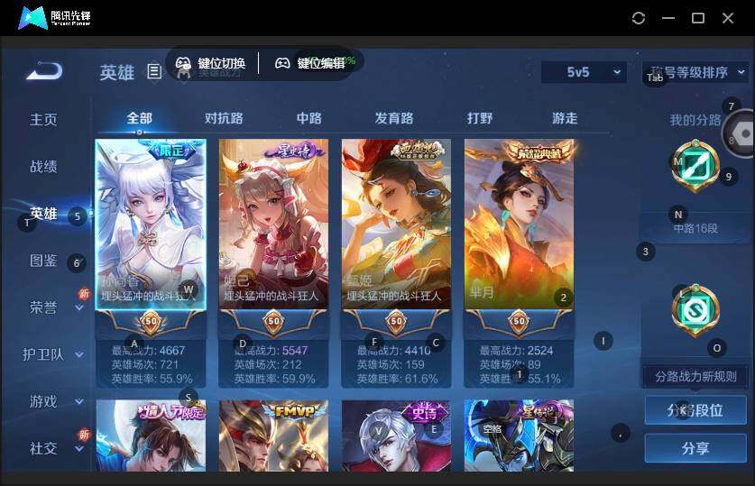 WZLX463921王者荣耀账号详情图9