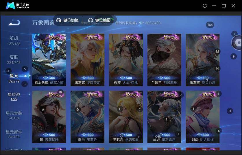 WZLX463921王者荣耀账号详情图11