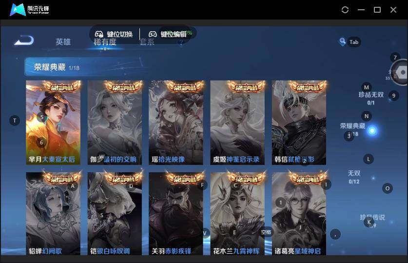 WZLX463921王者荣耀账号详情图13