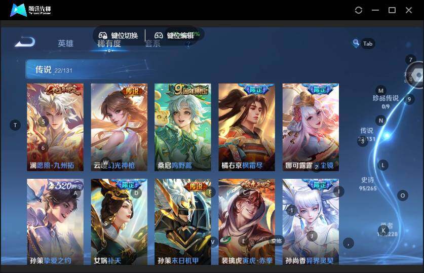 WZLX463921王者荣耀账号详情图14