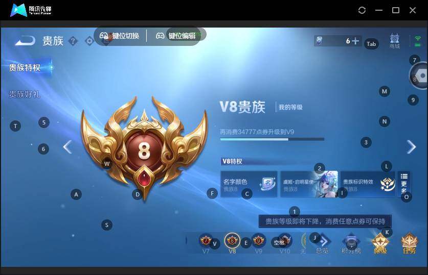 WZLX463921王者荣耀账号详情图15