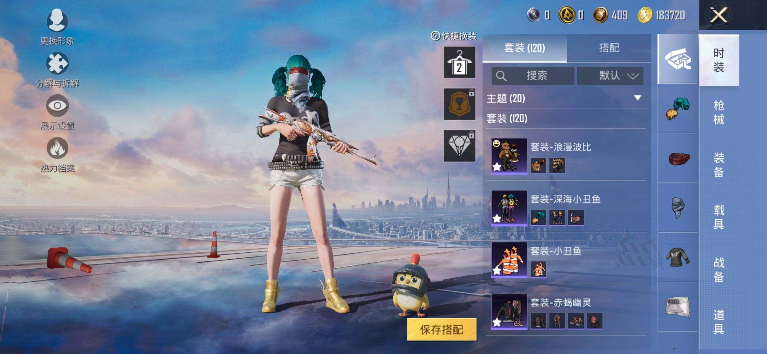 HPCMW416181和平精英账号详情图5