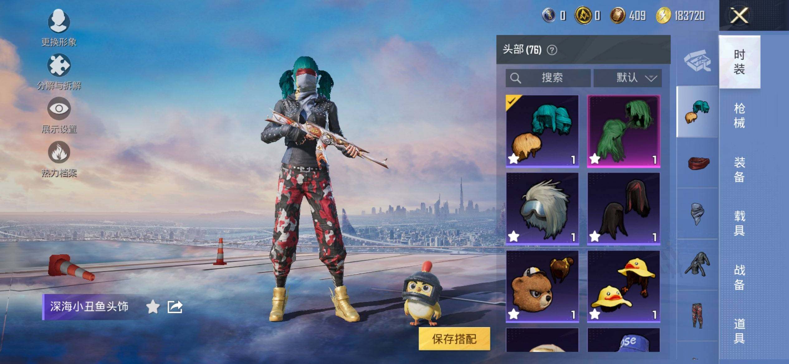 HPCMW416181和平精英账号详情图10