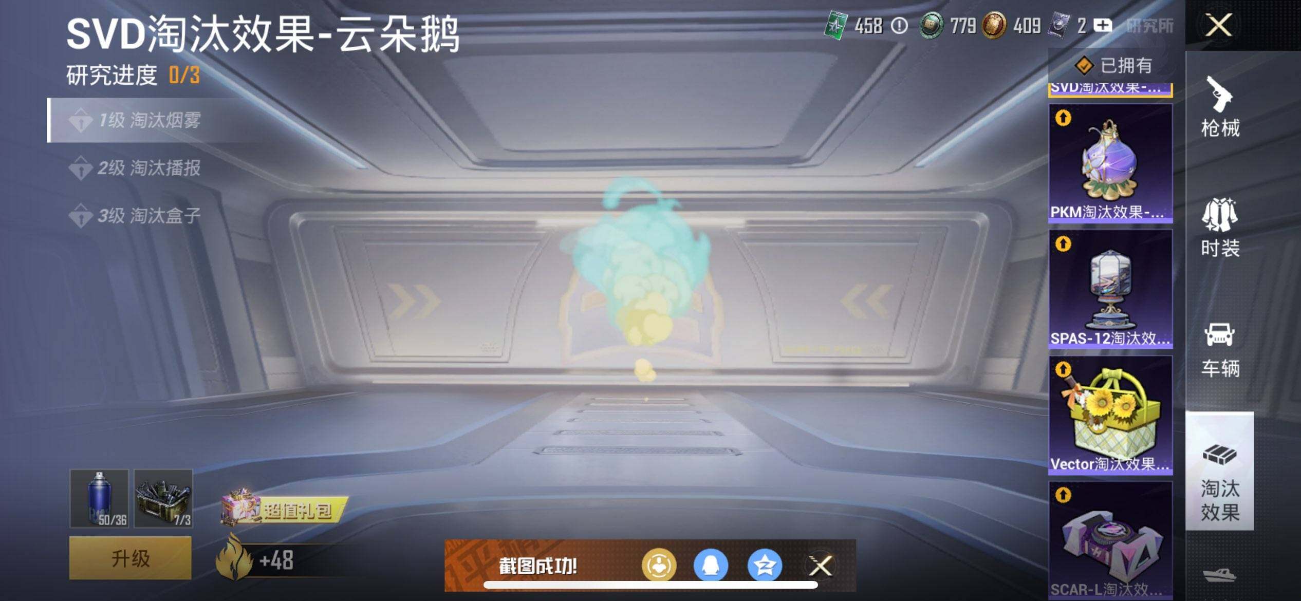 HPCMW416181和平精英账号详情图20