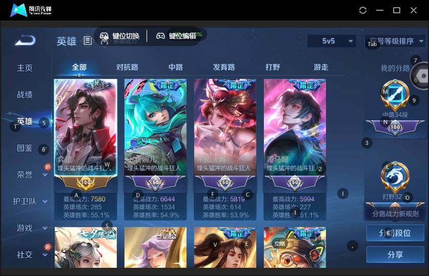 WZCMW464476王者荣耀账号详情图9