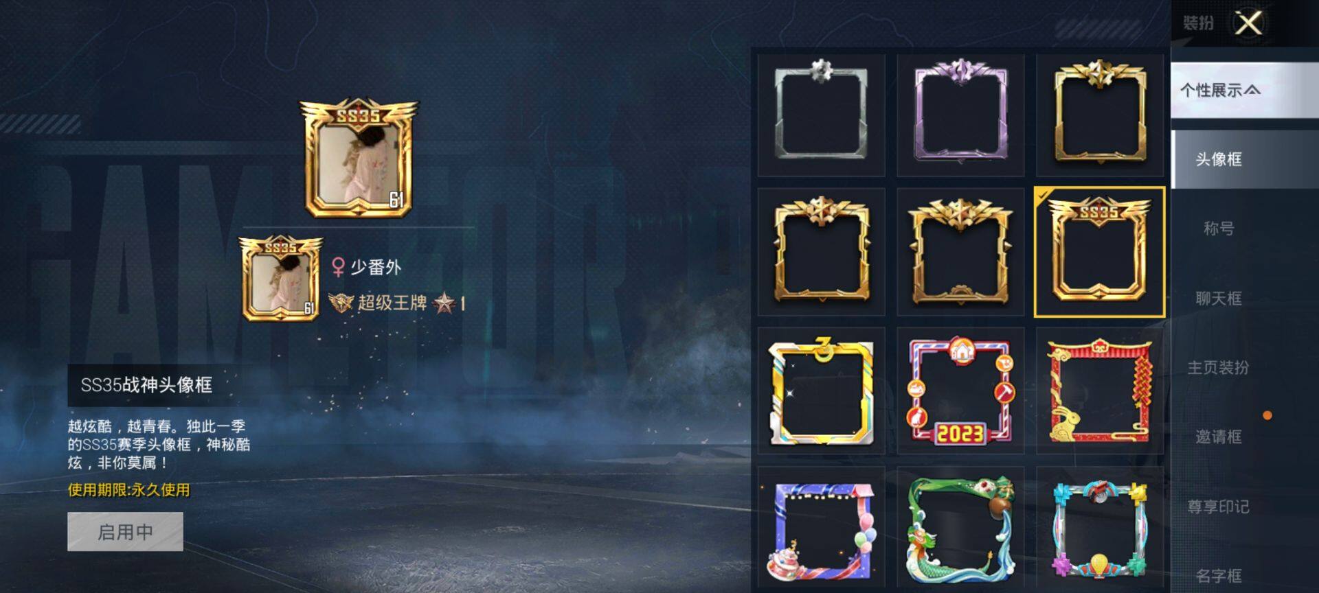 HPQM3455401和平精英账号详情图4 HPQM3455401和平精英账号详情图4