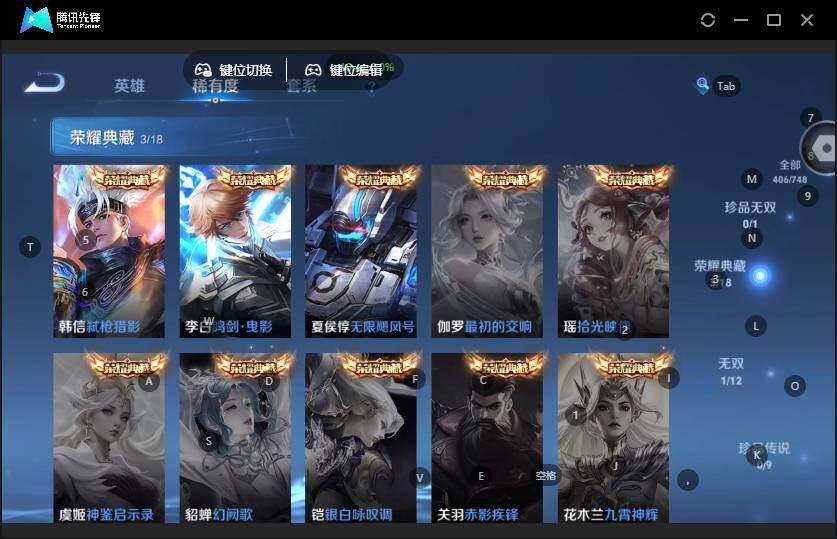 WZCMW464476王者荣耀账号详情图13