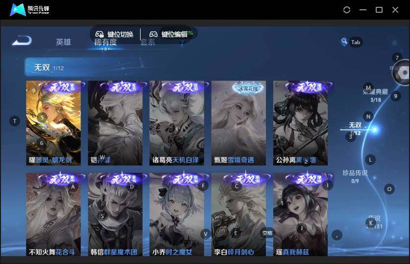 WZCMW464476王者荣耀账号详情图14