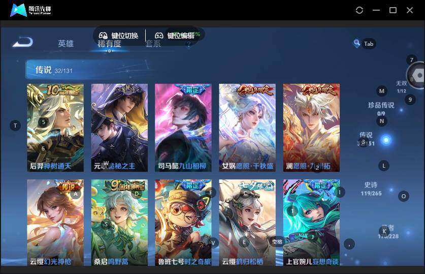 WZCMW464476王者荣耀账号详情图15