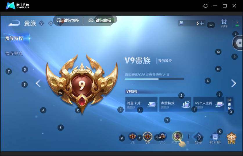 WZCMW464476王者荣耀账号详情图17