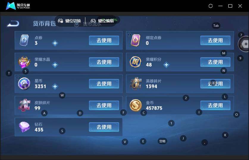 WZCMW464476王者荣耀账号详情图18