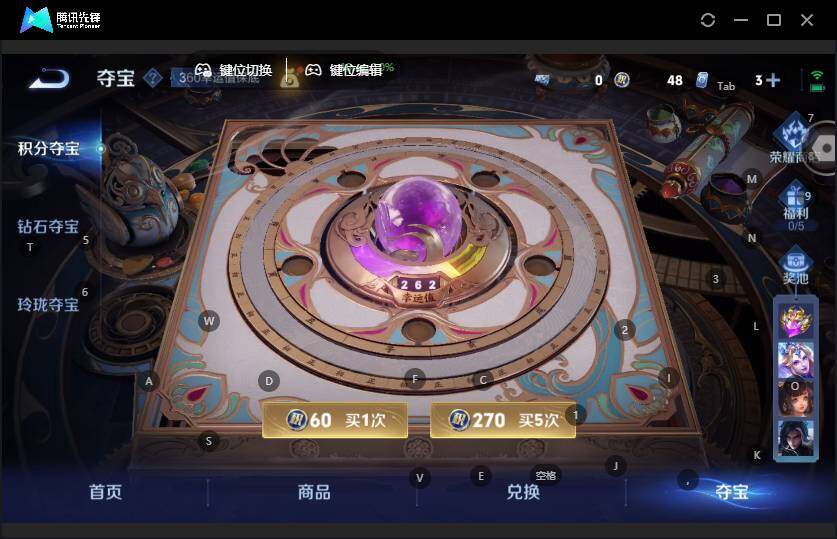 WZCMW464476王者荣耀账号详情图19