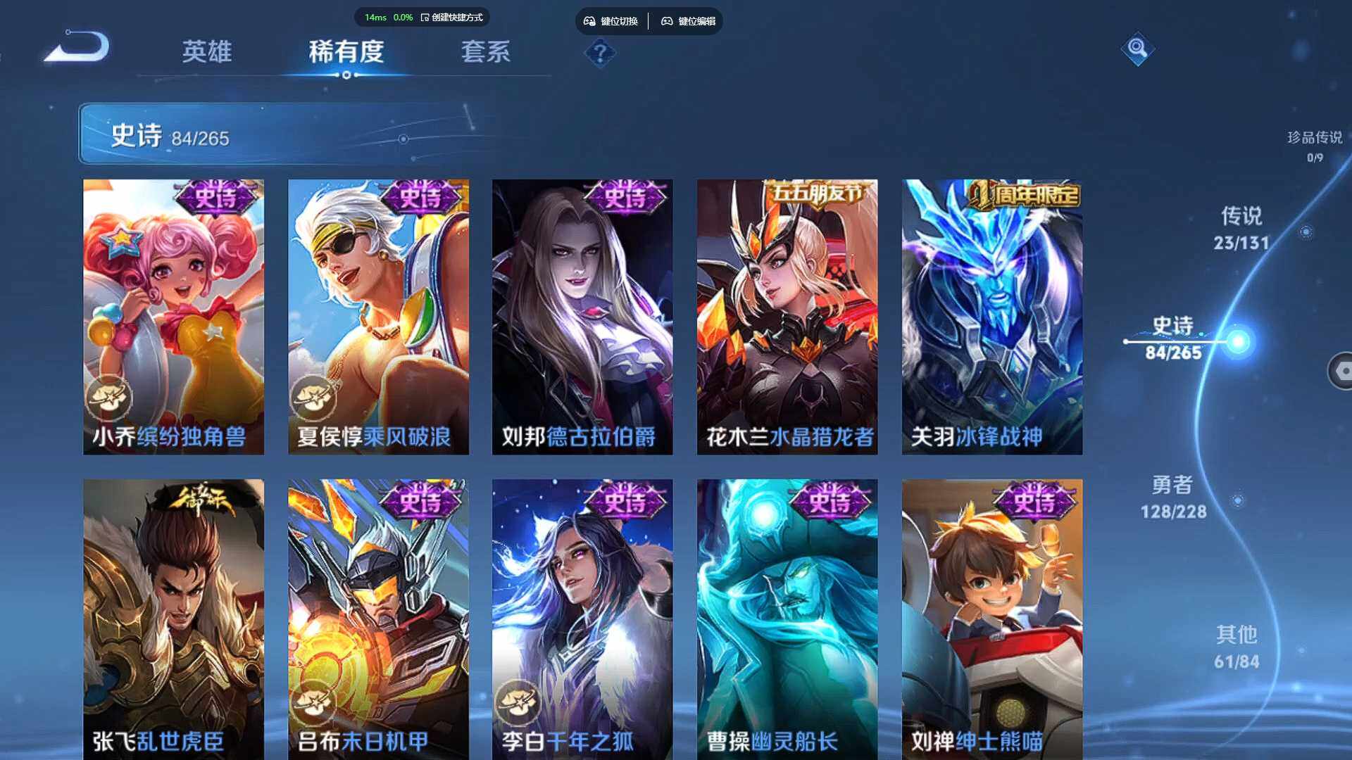 WZBSY481137王者荣耀账号详情图16