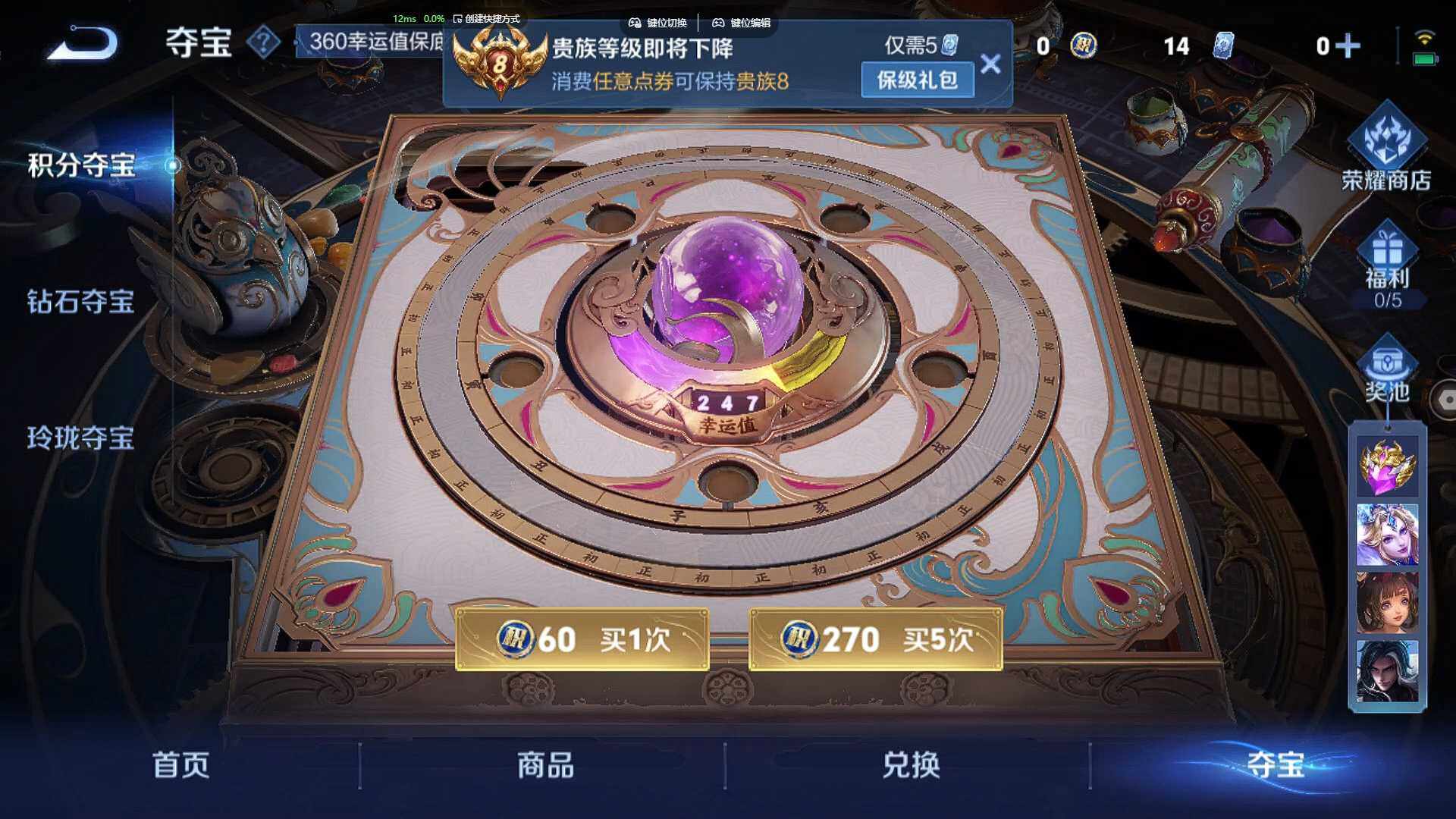 WZBSY481137王者荣耀账号详情图21