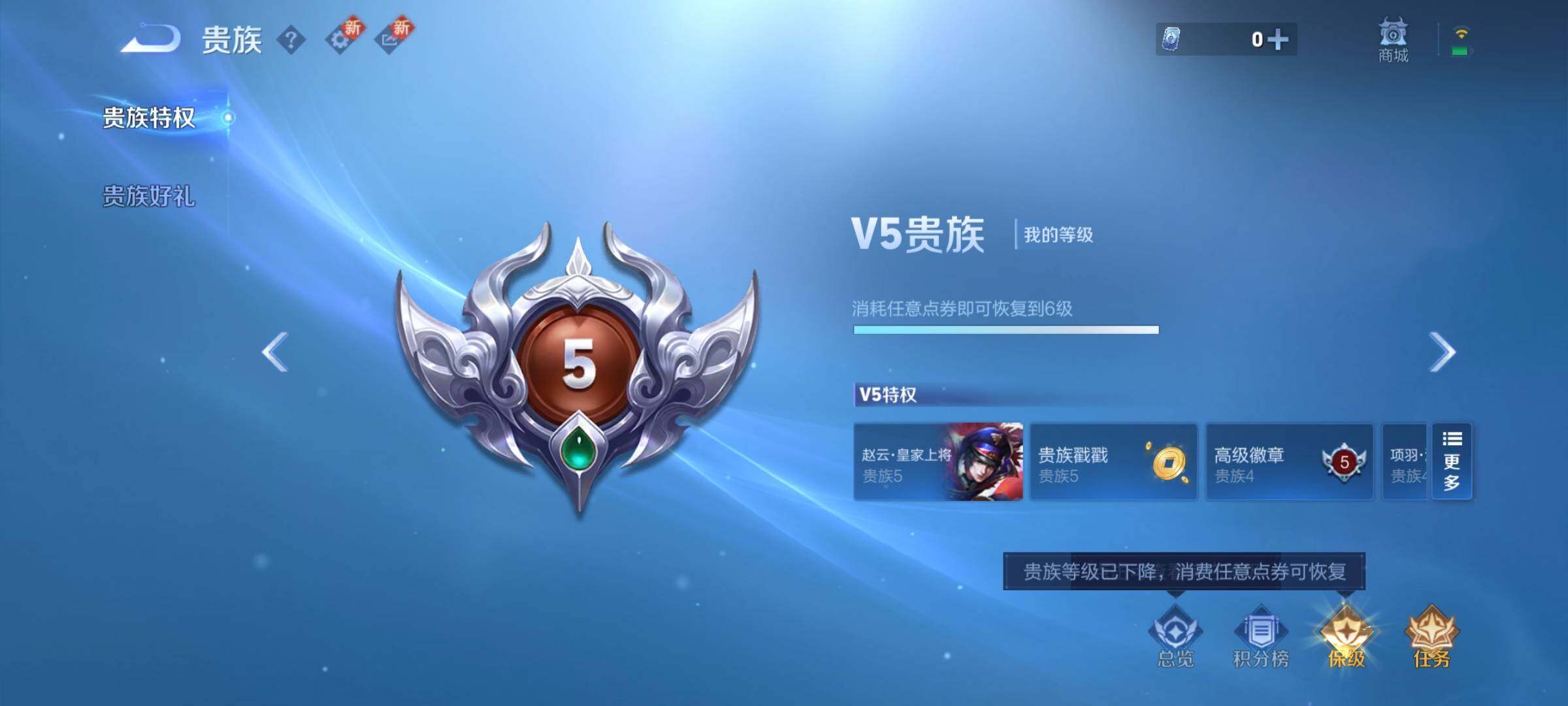 WZCMY45676王者荣耀账号详情图10