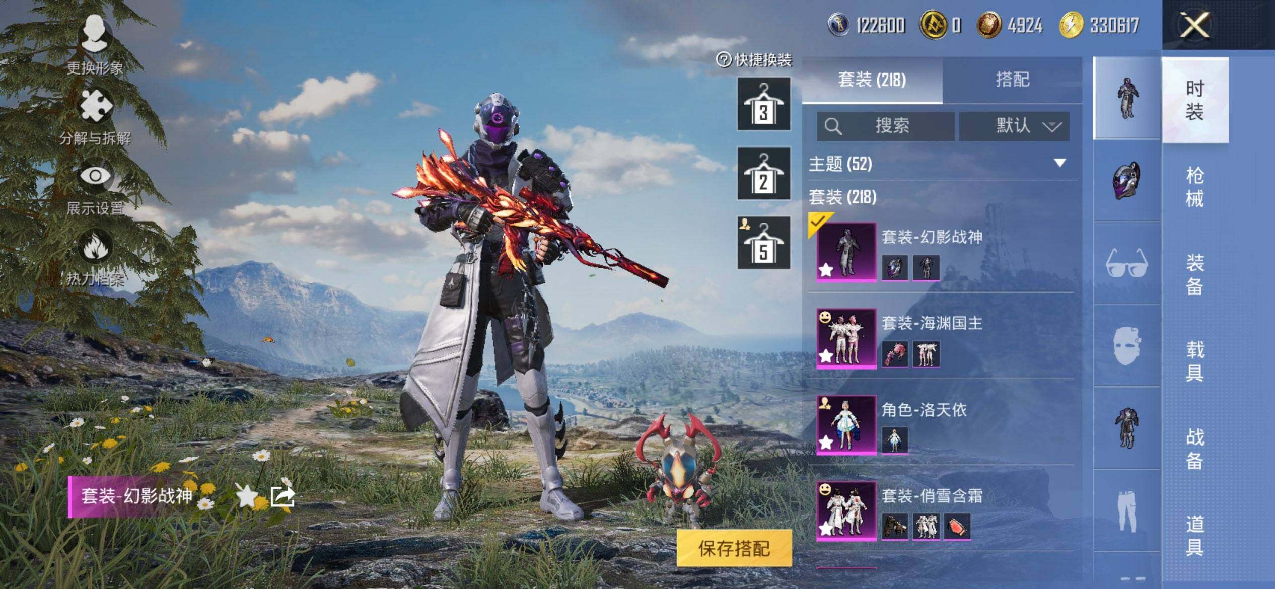 HPCMW3455412和平精英账号详情图5