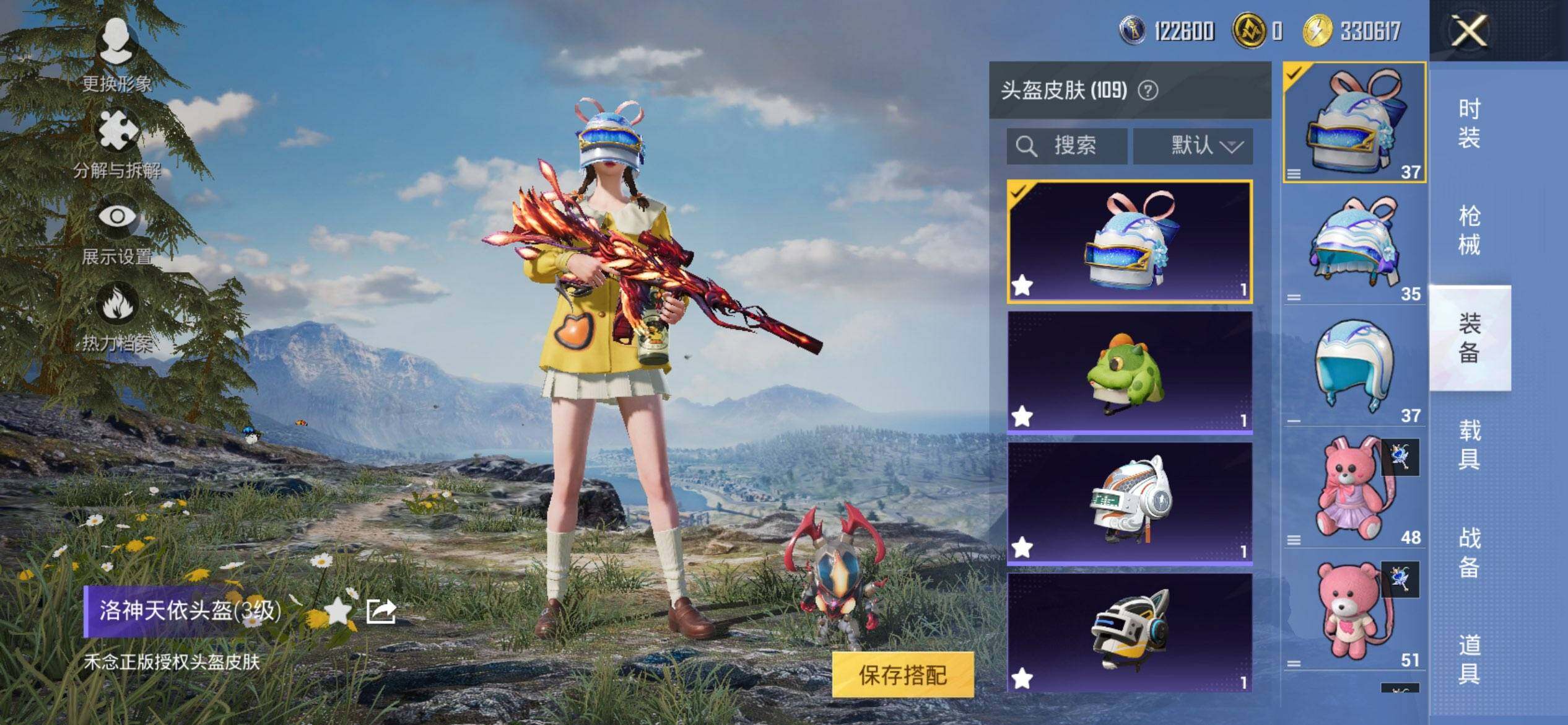 HPCMW3455412和平精英账号详情图6