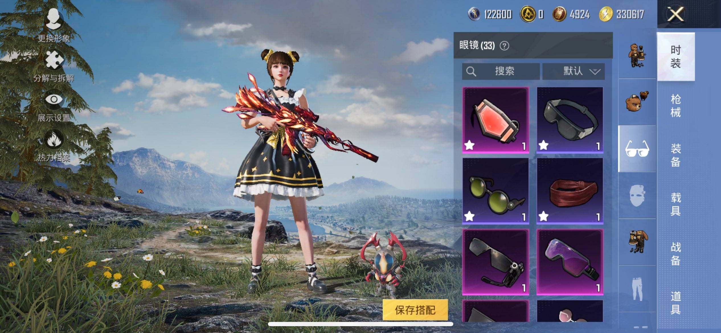 HPCMW3455412和平精英账号详情图9