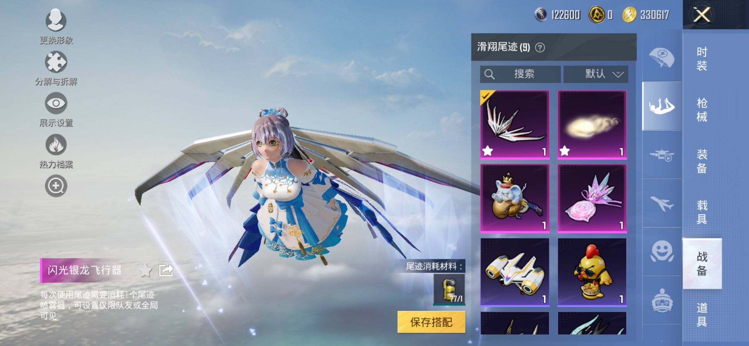 HPCMW3455412和平精英账号详情图11