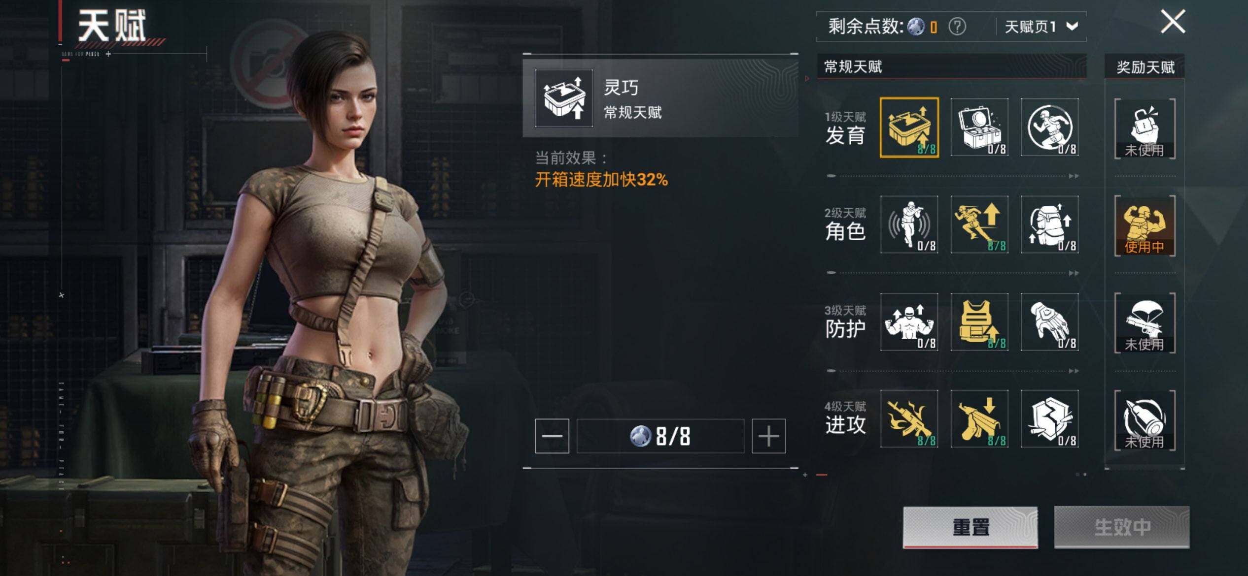 HPQM3455413和平精英账号详情图5