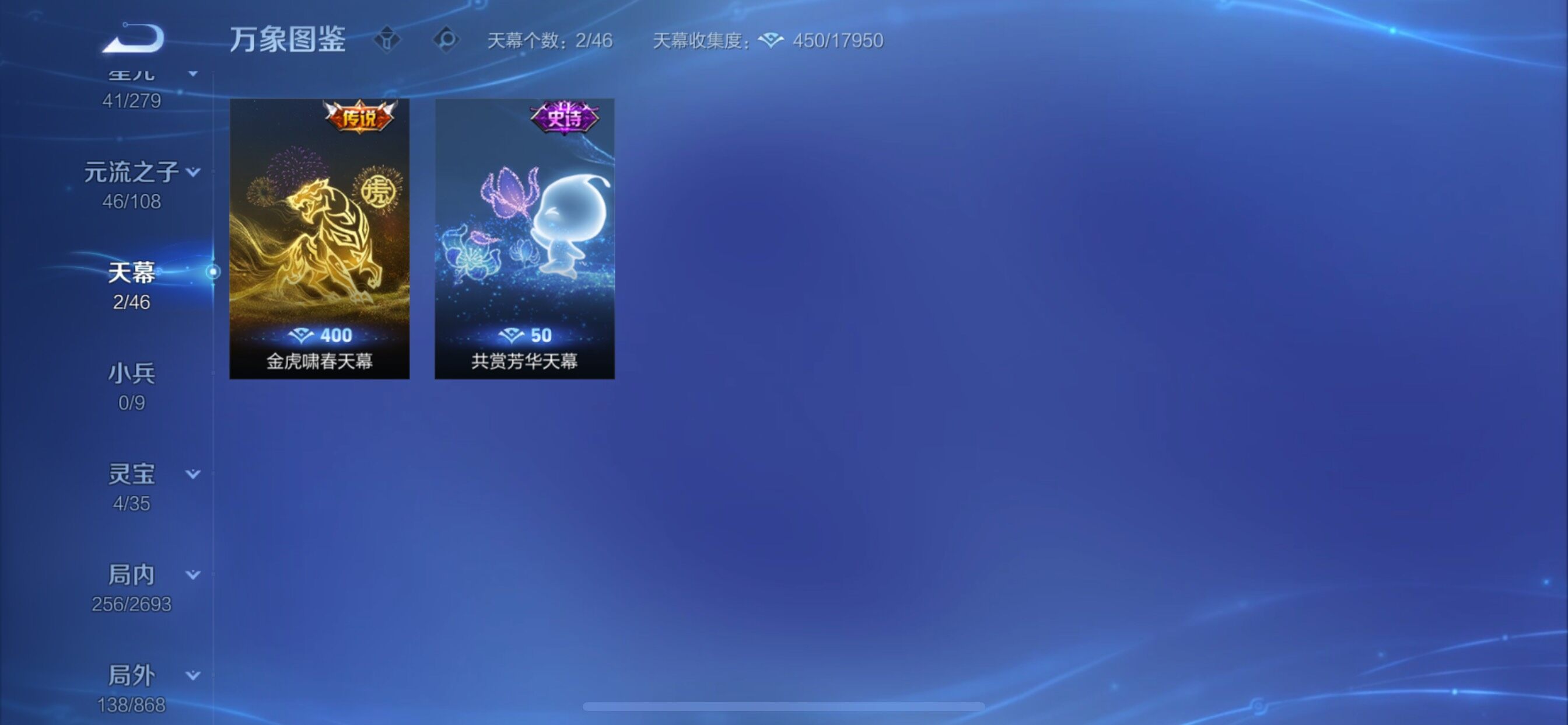 WZCMY45672王者荣耀账号详情图15