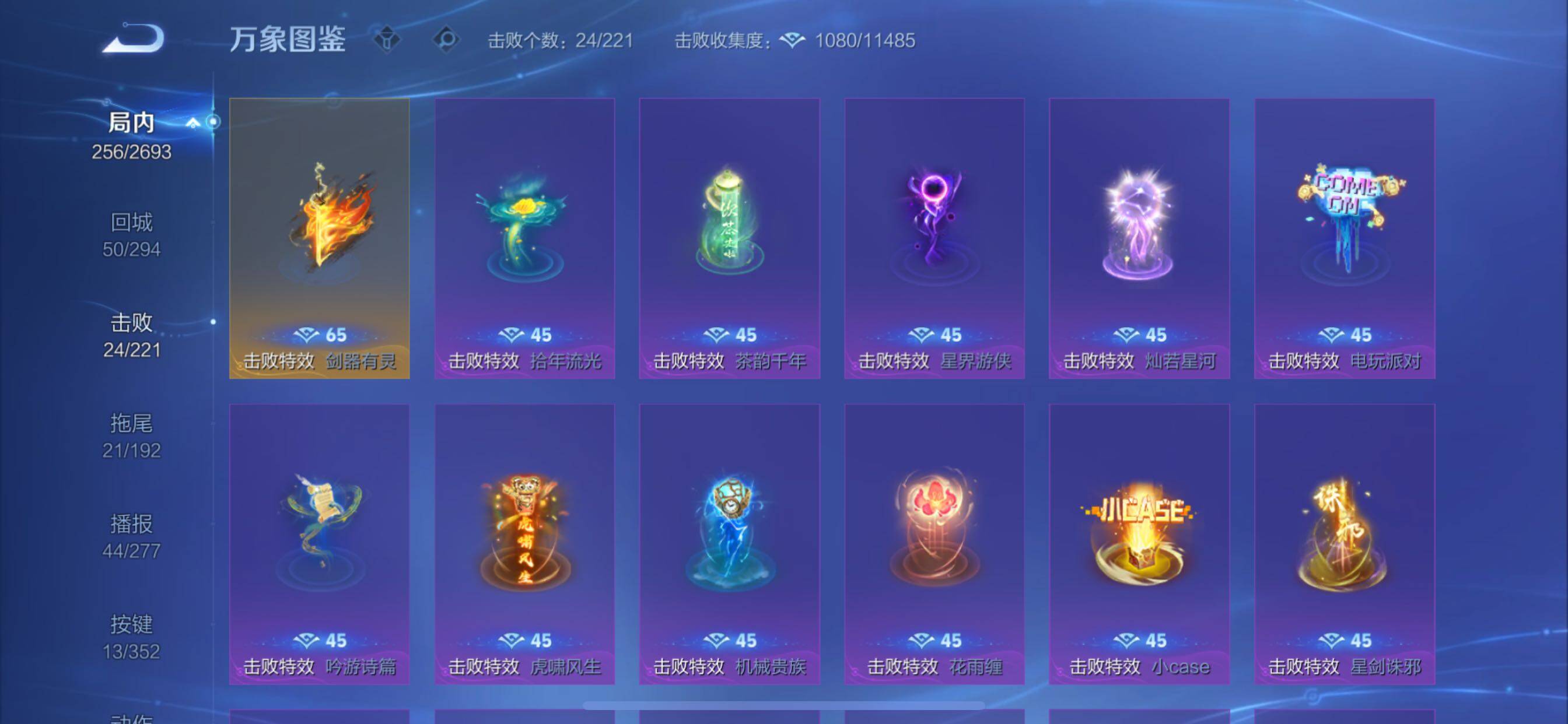 WZCMY45672王者荣耀账号详情图18