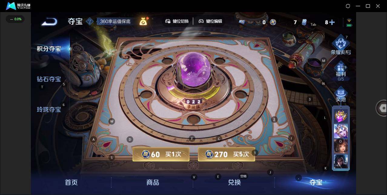 WZLX463268王者荣耀账号详情图18