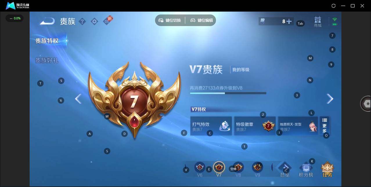 WZLX463268王者荣耀账号详情图14