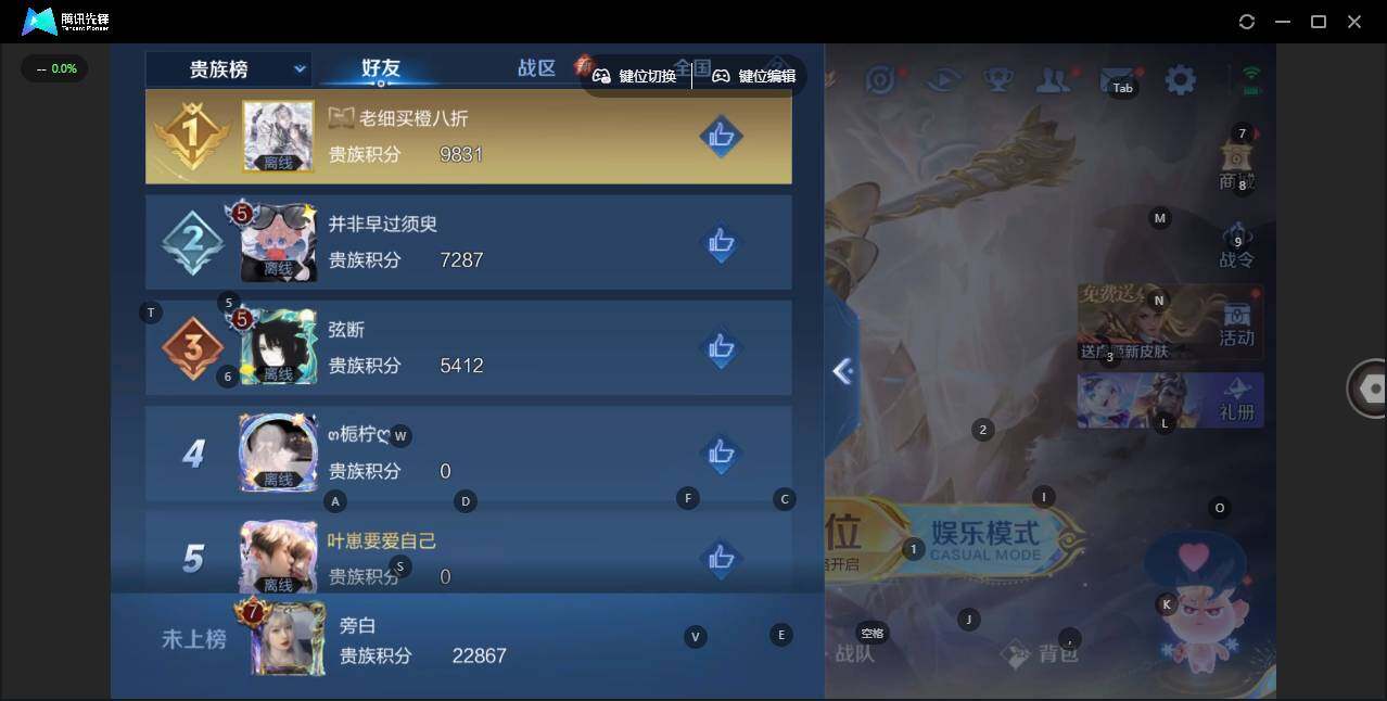 WZLX463268王者荣耀账号详情图15