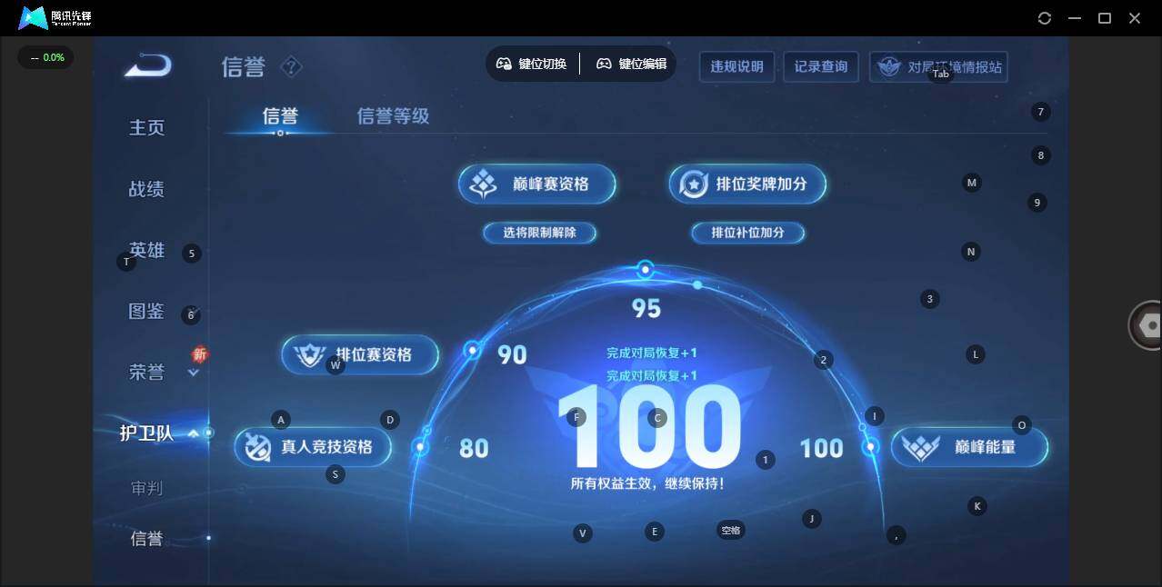 WZLX463268王者荣耀账号详情图16