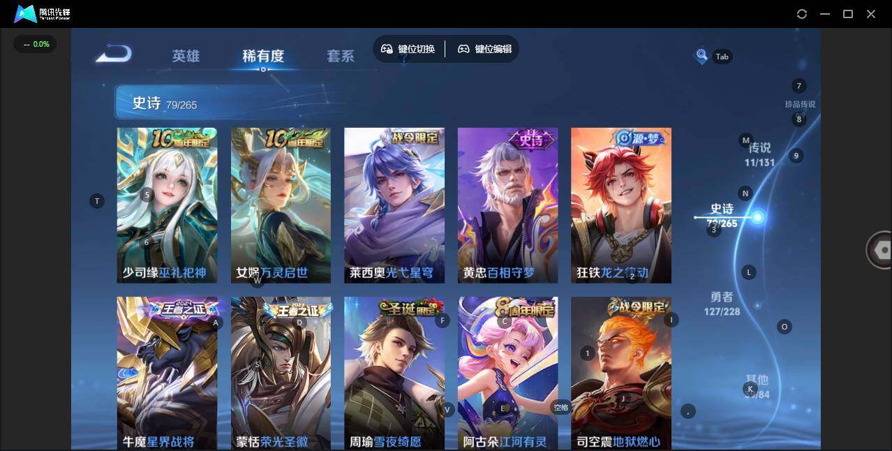 WZLX463268王者荣耀账号详情图12