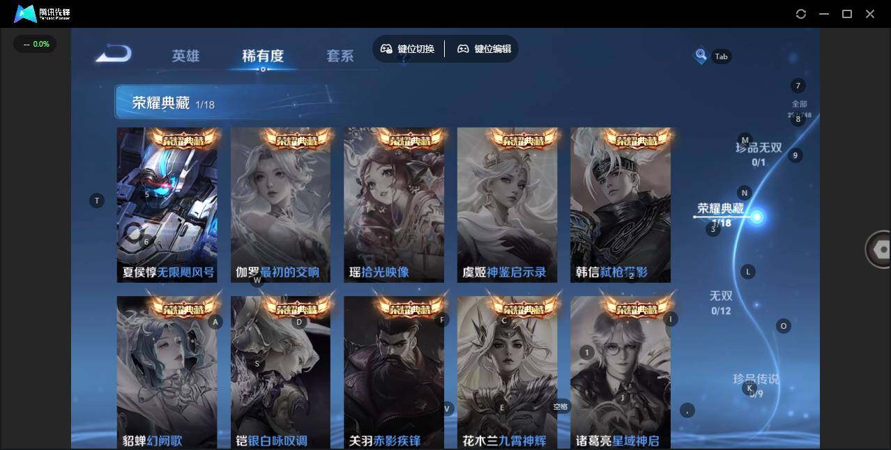 WZLX463268王者荣耀账号详情图10