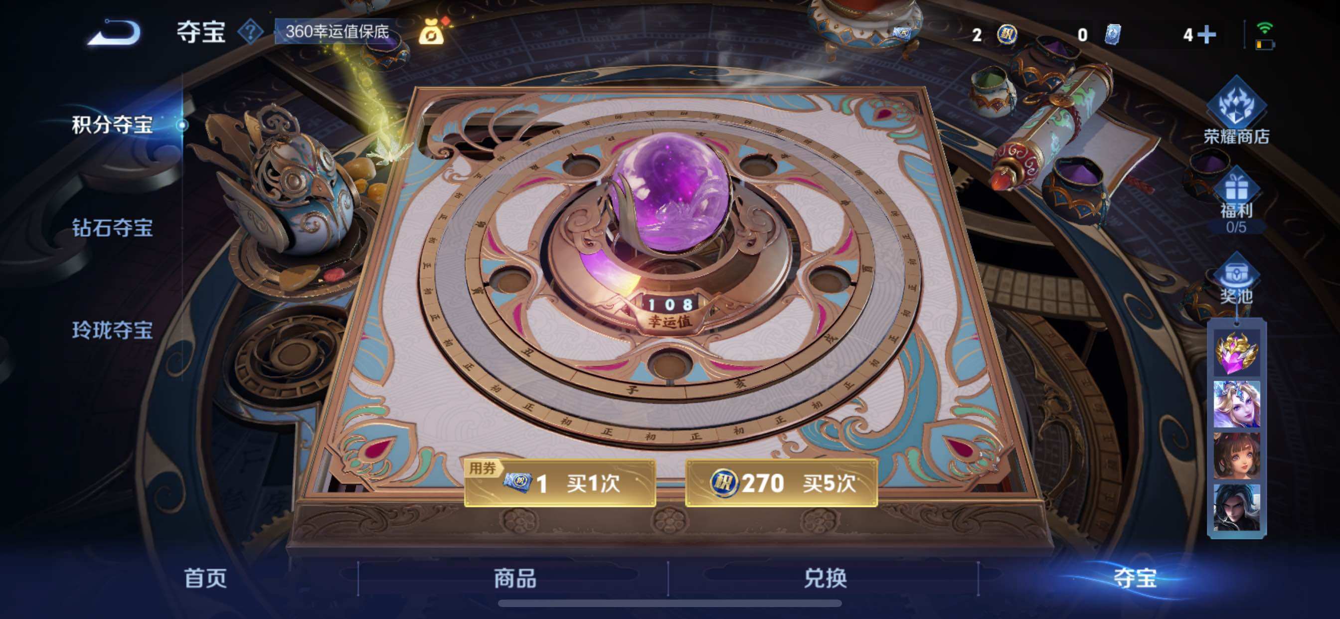 WZCMY45672王者荣耀账号详情图21