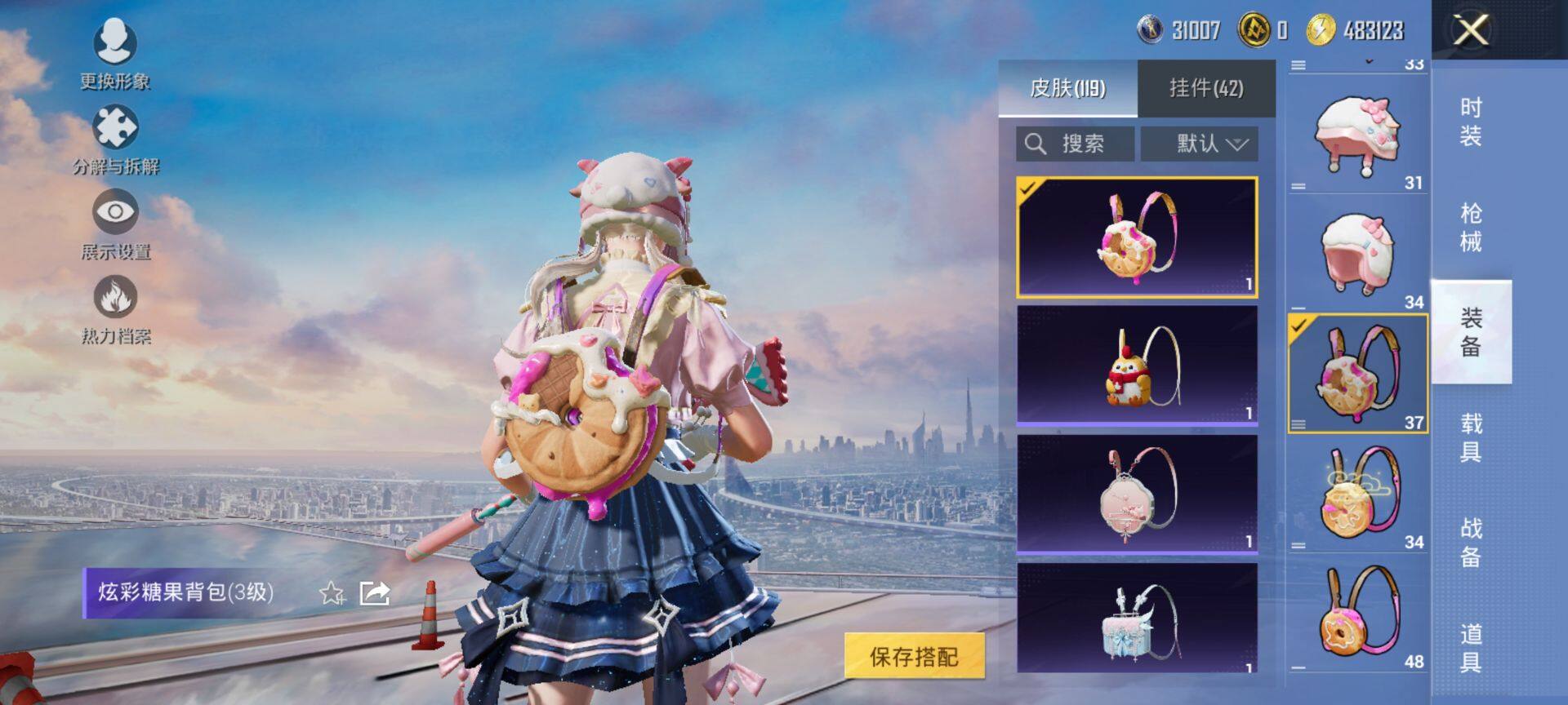 HPQM3455422和平精英账号详情图9 HPQM3455422和平精英账号详情图9