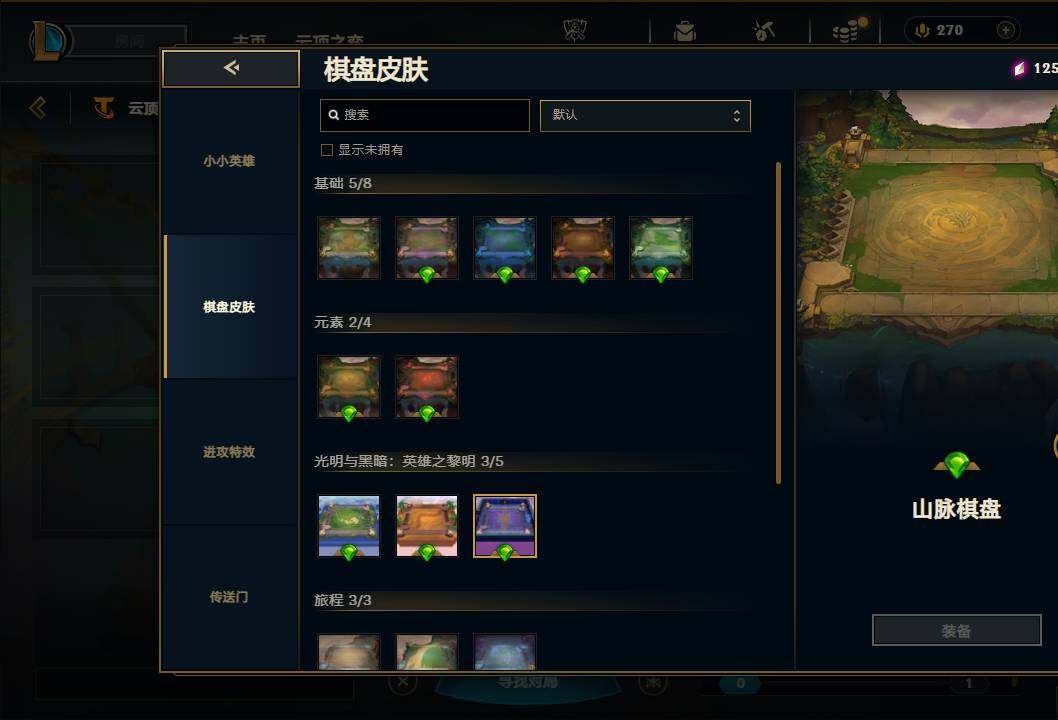 LOLQM325003英雄联盟账号详情图20