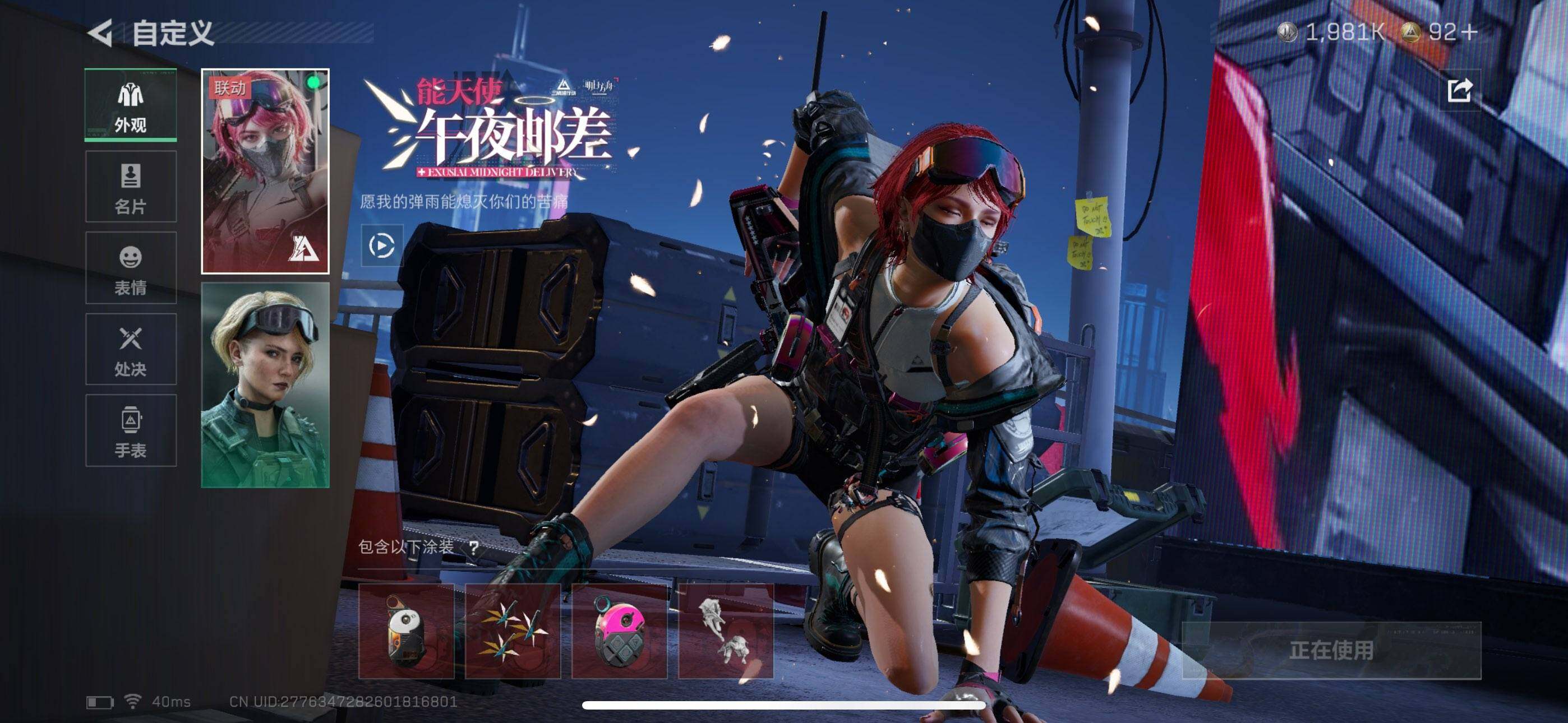 SJZEY40003三角洲行动账号详情图7 SJZEY40003三角洲行动账号详情图7