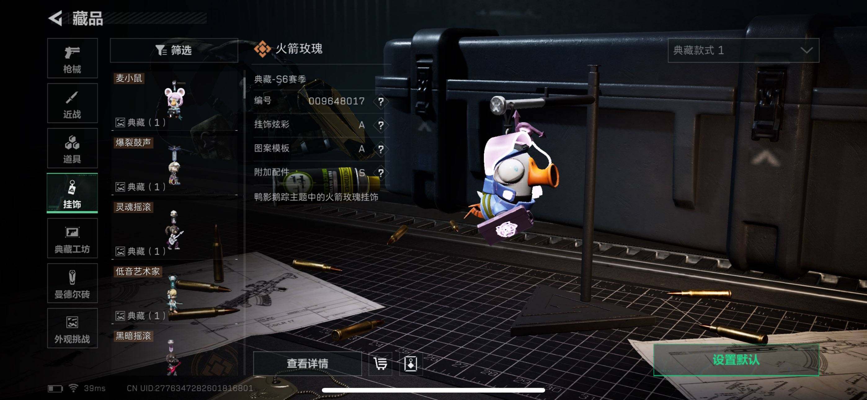 SJZEY40003三角洲行动账号详情图19 SJZEY40003三角洲行动账号详情图19