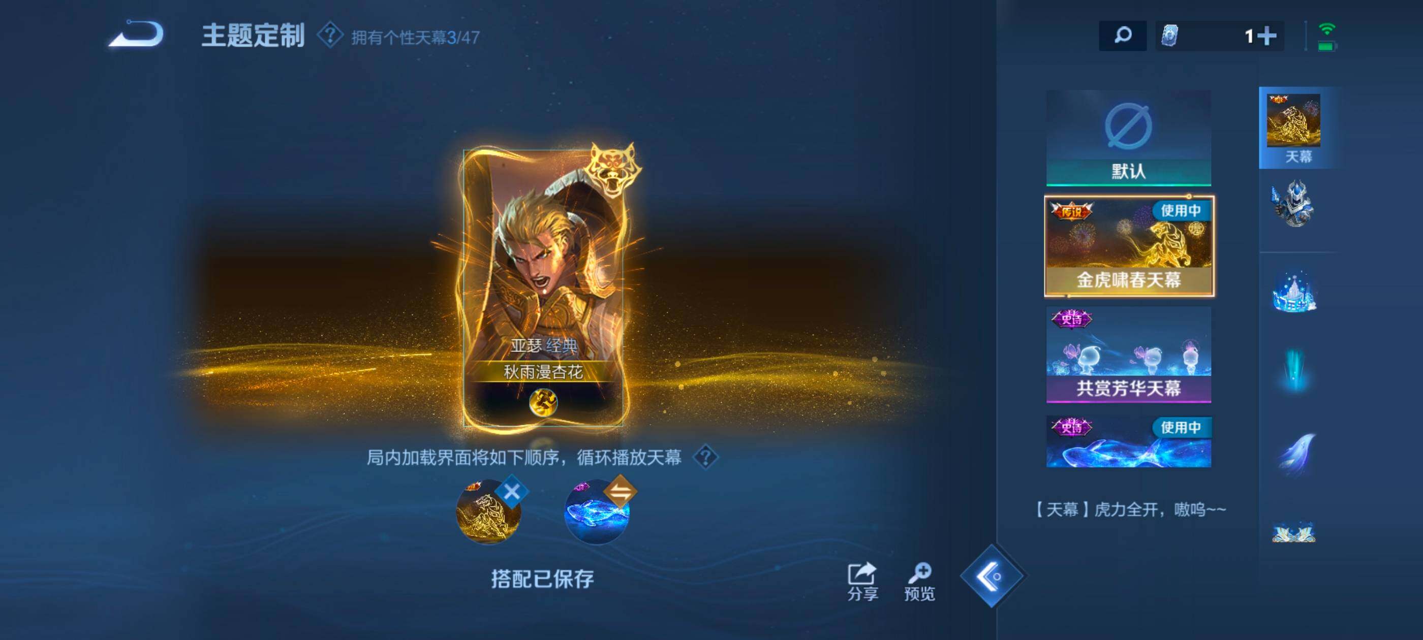 WZDN431356王者荣耀账号详情图18