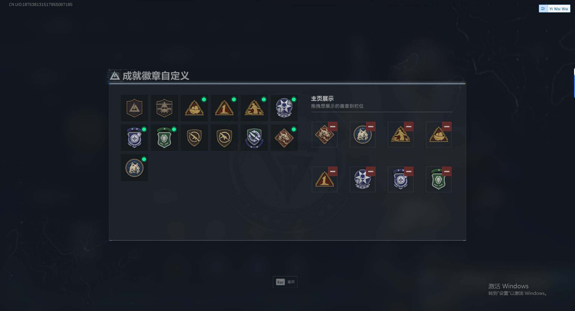 SJZQM3104054三角洲行动账号详情图5