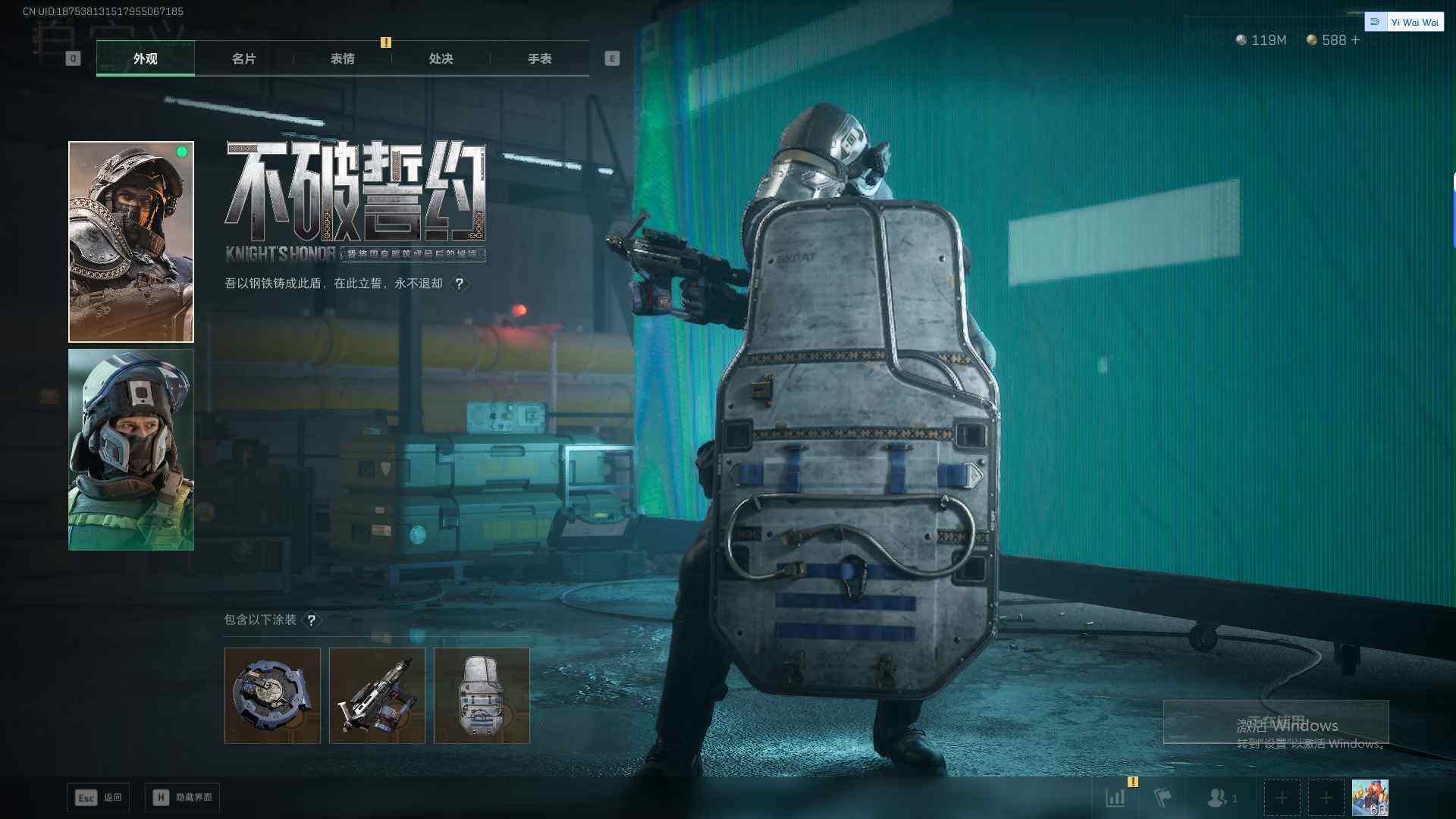 SJZQM3104054三角洲行动账号详情图13