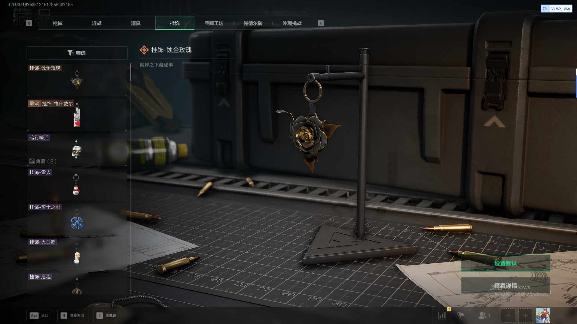 SJZQM3104054三角洲行动账号详情图24