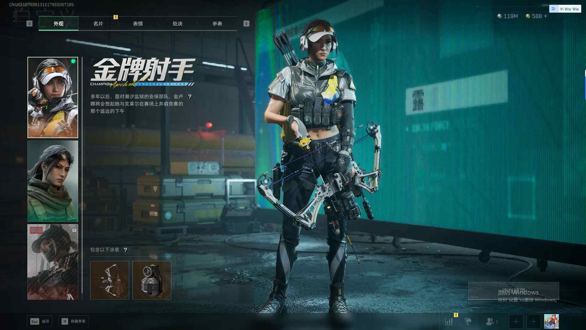 SJZQM3104054三角洲行动账号详情图14