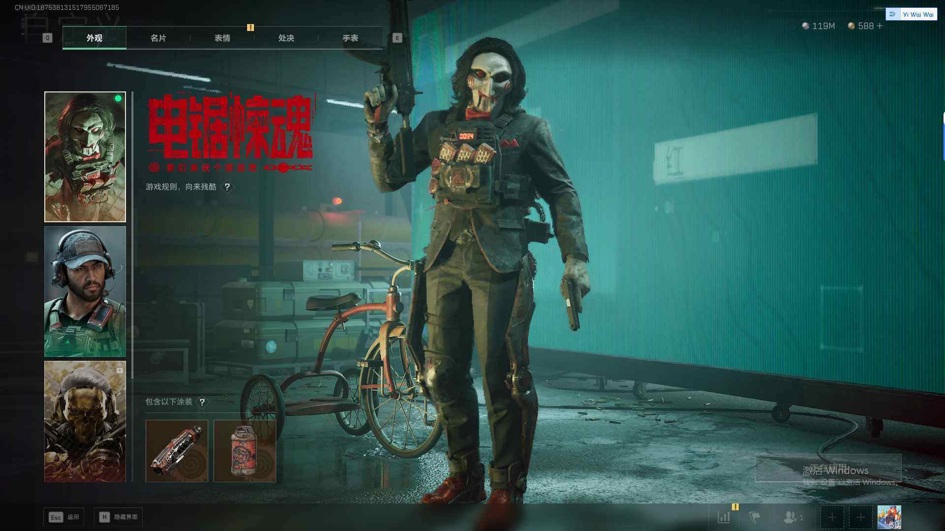 SJZQM3104054三角洲行动账号详情图12