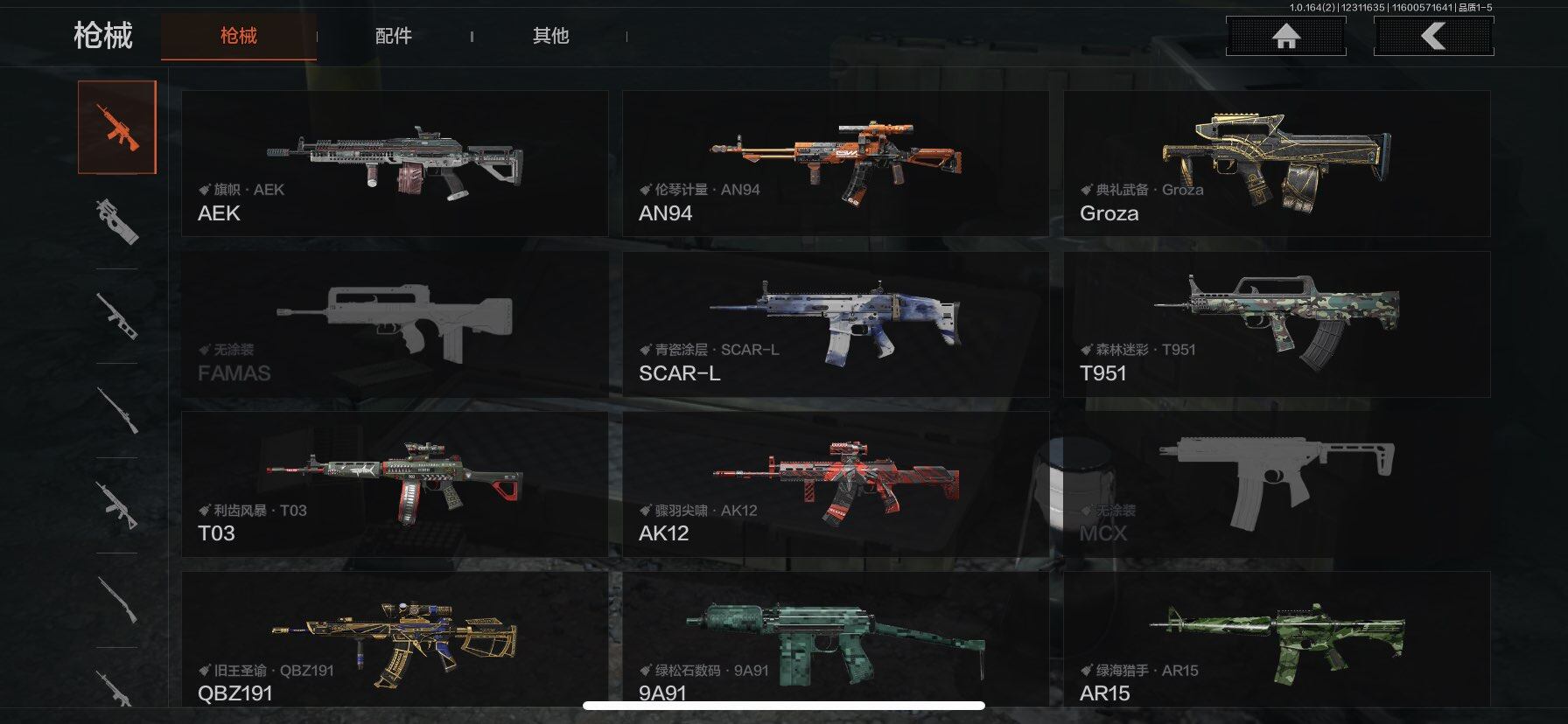 暗区突围账号苹果QQ【AQQH172】段位：专家/瑞兔折刀/涂鸦利刃