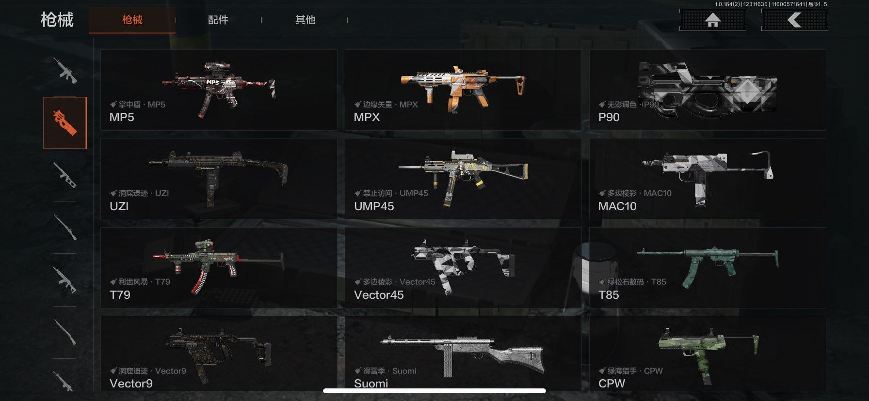 AQEY322028暗区突围账号详情图2