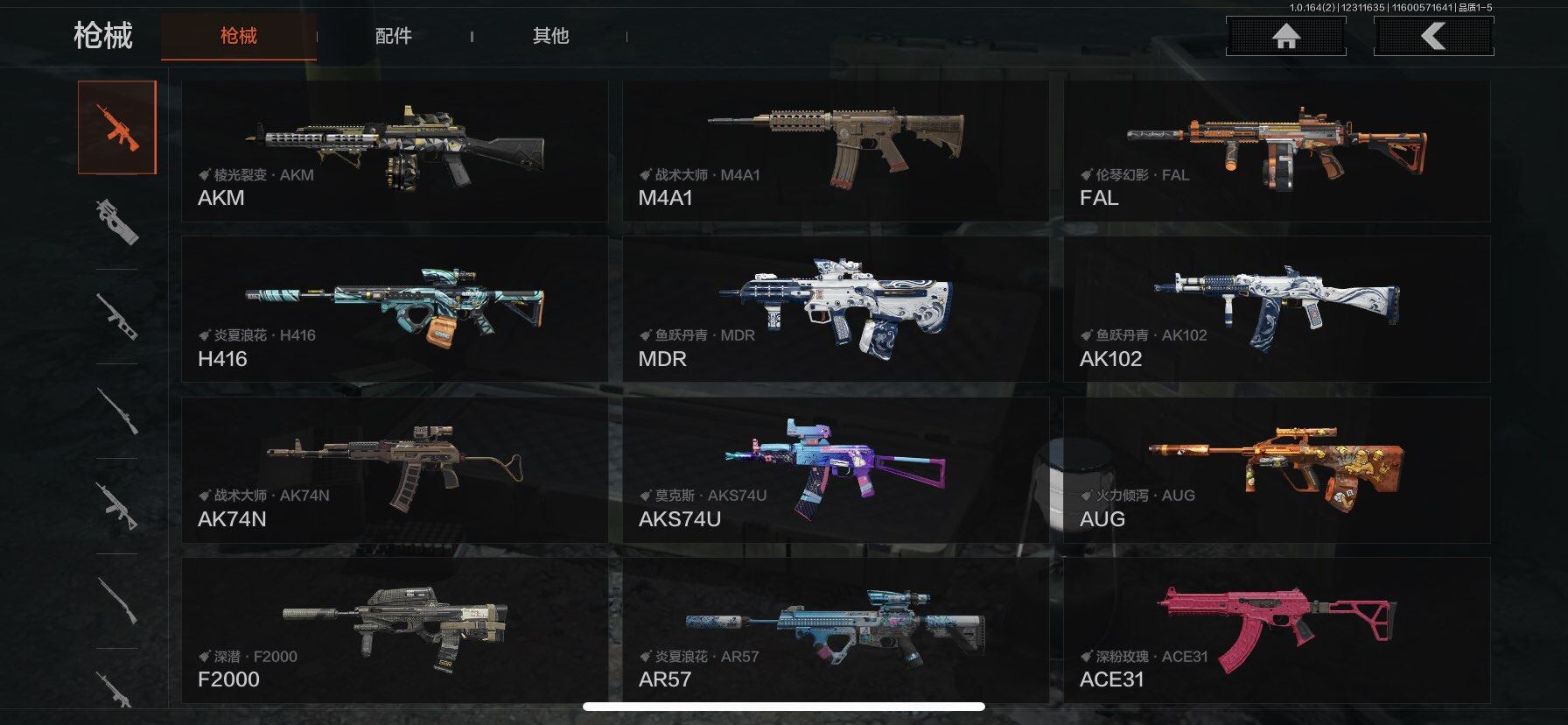 AQEY322028暗区突围账号详情图7