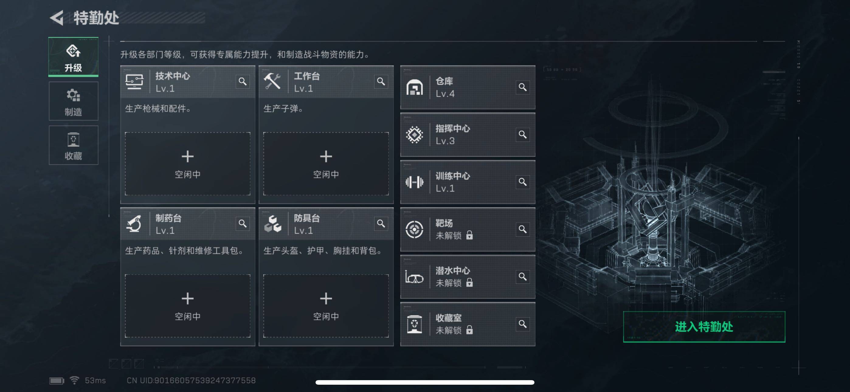 SJZQM40200三角洲行动账号详情图9 SJZQM40200三角洲行动账号详情图9